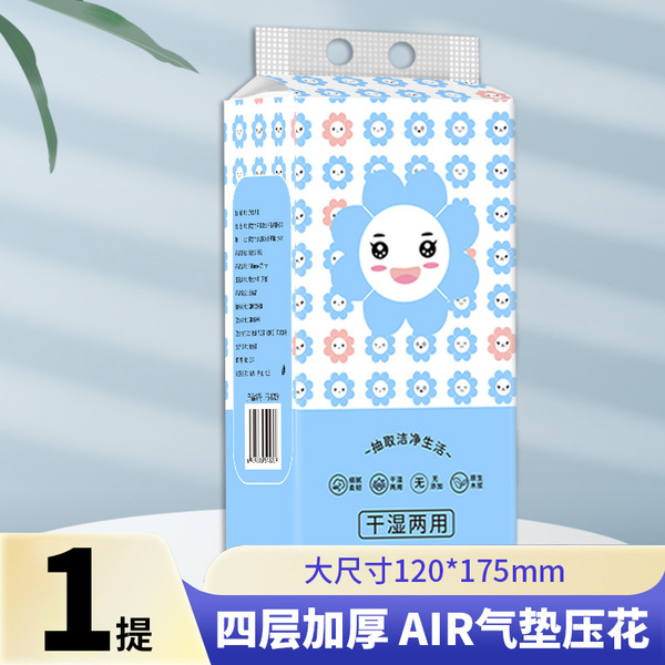 6 Large Hanging Type Paper Hanging Tissue Toilet Tissue Wipe Paper Napkin Commercial Household Paper Pumping Affordable Whole Box