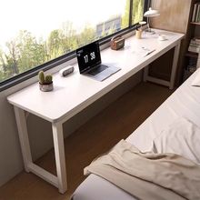 小户型卧室女生简易书桌初中生家用长工作台出租屋窄长条学习桌子