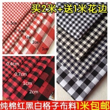 格子服装布料黑白红白红黑小方格衬衣桌布窗帘布面料批发垒德株