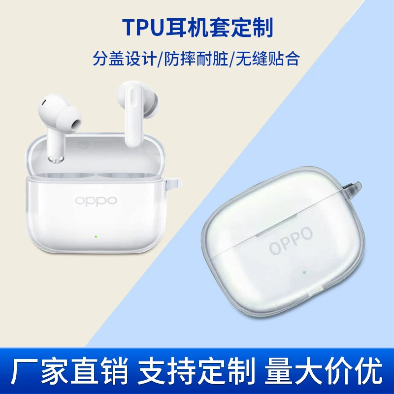 Оригинальные наушники Oppo совместимы, защитный чехол