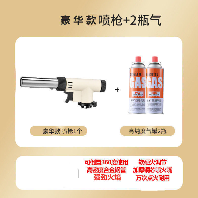 烧猪毛便携式喷枪头卡式气罐喷火枪烘培焊枪点火器喷灯喷火器家用|undefined