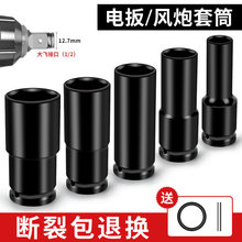 늄Ӱ�����Ͳ�^���L����19mm 34mm���w�ķ��L�ڼӺ���Ͳ8mm32mm