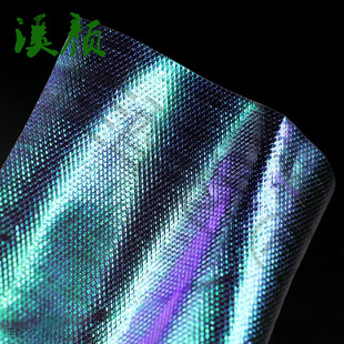 Fly fishing fish scales glitter iridescent hair hook binding material DIY Luya bait glitter fish skin film fish skin