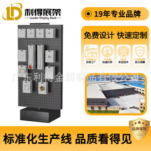 Customized Wholesale Rotating Display Rack Double-Sided Hole Board Pendant Rack Supermarket Hook Shelf Battery Keychain Display Rack