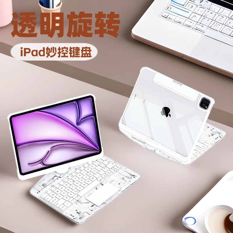 Ifacemall公式透明回転式iPad air6第10世代マジックキーボードは、Appleタブレット保護ケースに適しています|undefined