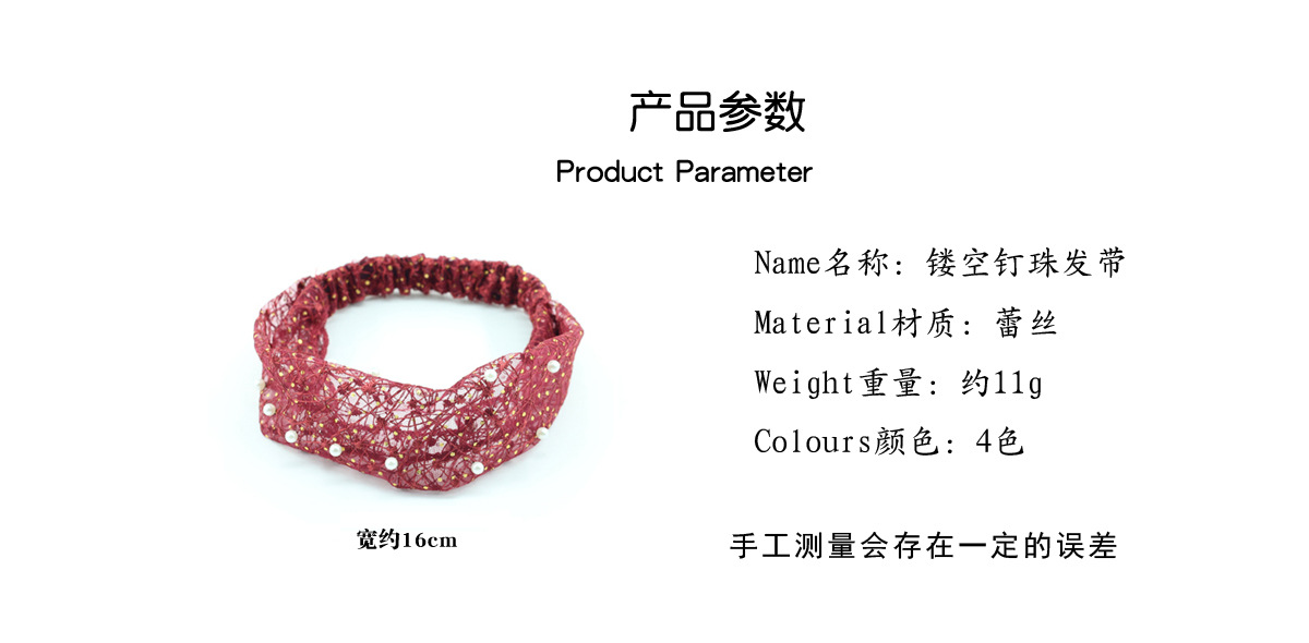 产品参数.jpg
