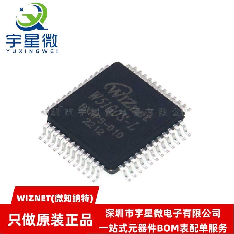 Оригинальная встроенная аппаратная TCP/IP-стек Ethernet контроллер IC W5100S-L для W5500
