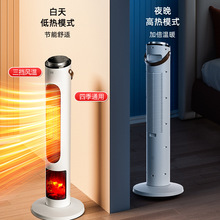 德国本博取暖器暖风机小太阳电暖器暖气热风机节能省电家用烤火炉