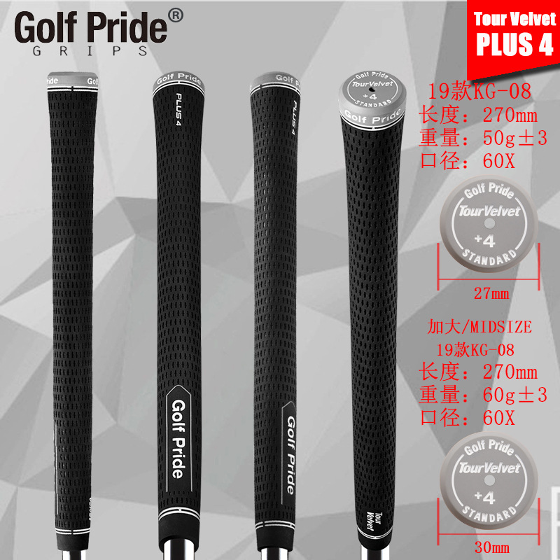 GOLF PRIDE ด้ามจับกอล์ฟ แบบ Tour Velvet หุ้มยาง Tac กันลื่น ทนทานต่อการสึกหรอ พร้อมระบบกันสะเทือน