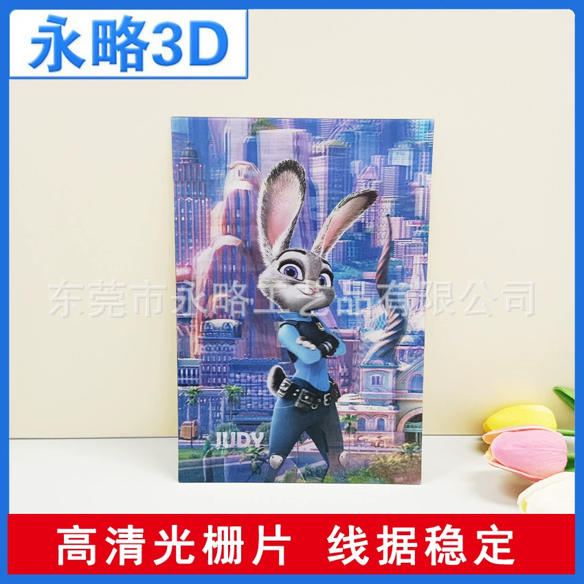 Объемная, объемная, сменная, листовая 3D открытка, 4 цвета и белый, прямая печать от производителей