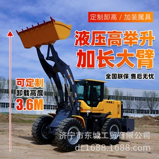 铲车装载机 Diesel Loader四驱柴油铲车 工程农用小型装载机