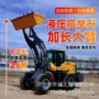 diesel农用四驱工程装载机