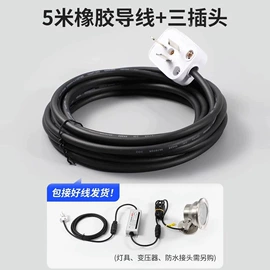 洗墙灯;投光灯;线条灯/灯条