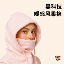 冬季保暖帽子男护脸面罩围脖防风防寒一体抓绒头套骑行滑雪套头帽