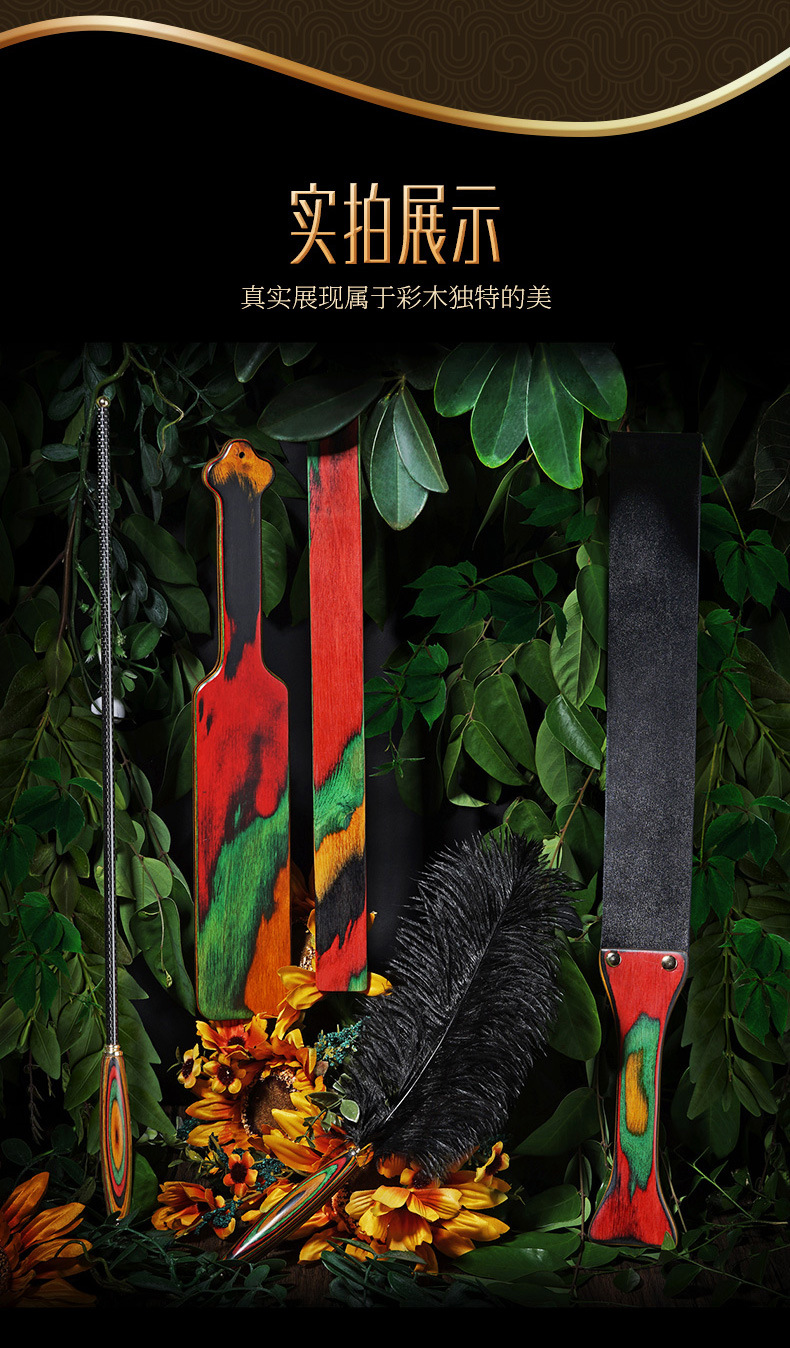 SP彩木系列详情_14.jpg
