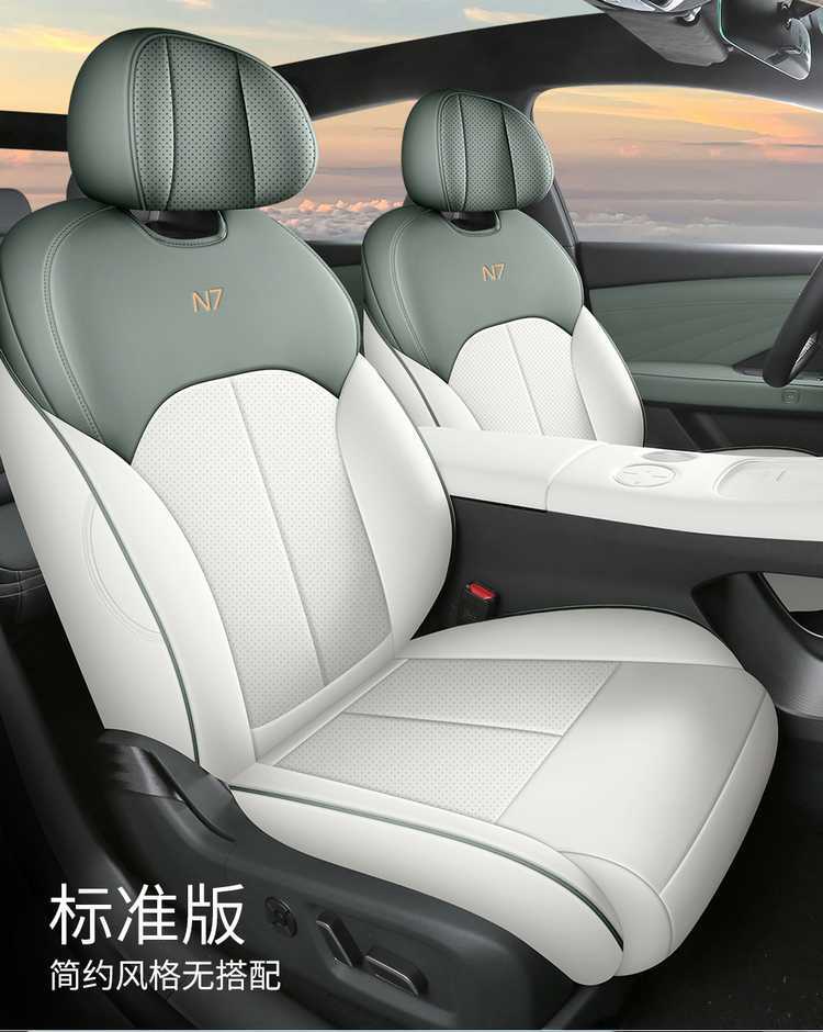 2026 Nissan N7 Special Car Seat Covers 510/Pro/625Max All-Season Full-Coverage Seat Cushions and Seat Covers