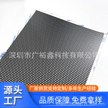 机箱PVC防尘网 设备通风散热风扇PC防尘网背胶黑色涤纶尼龙过滤网