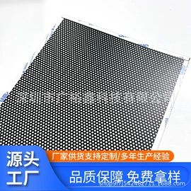 胶垫;其他塑料网;绝缘垫片