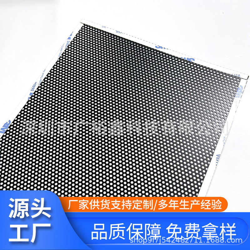 机箱PVC防尘网 设备通风散热风扇PC防尘网背胶黑色涤纶尼龙过滤网