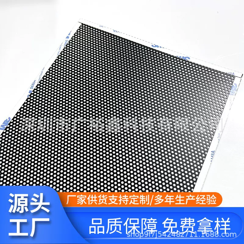 机箱PVC防尘网 设备通风散热风扇PC防尘网背胶黑色涤纶尼龙过滤网
