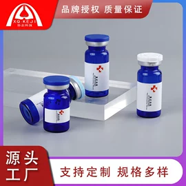 化妆品包装;分装瓶;喷雾瓶