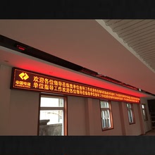 F3.75單紅表貼led顯示屏模組 led會標屏 單色led門頭電子廣告屏