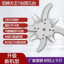 电动猪草机切草机青草粉碎机家用小型铡草机牛羊养殖碎草机饲料机