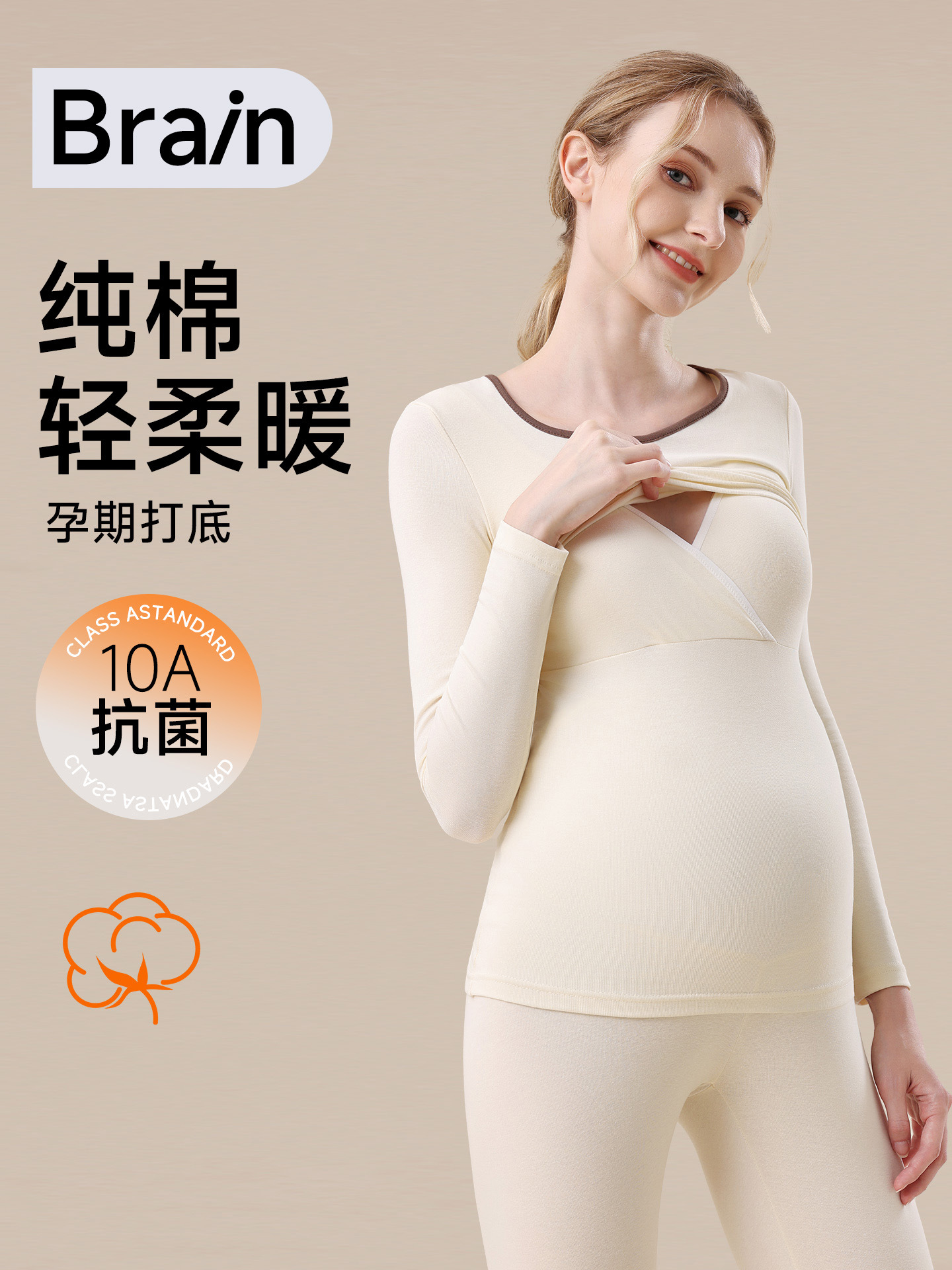 商品图