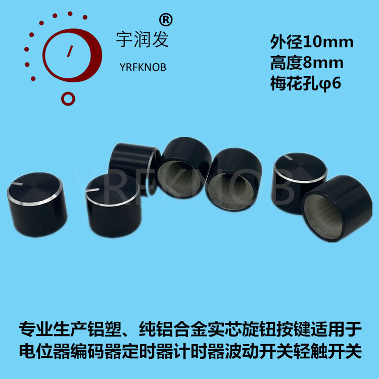 ������ӦС����ť�⾶10&times;8mm÷���׺�ɫֱ����λ�����Ͻ���ť