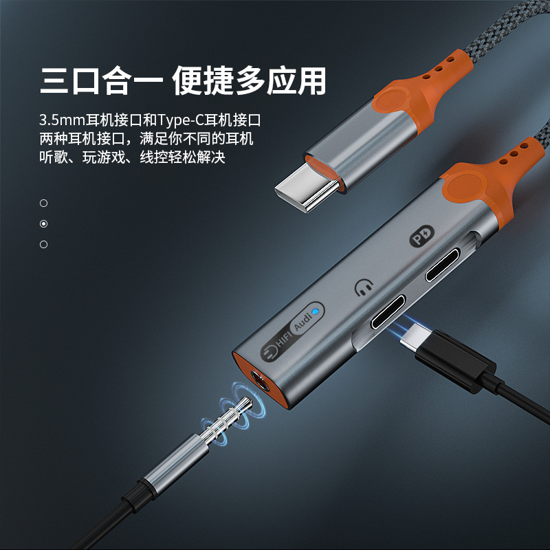 Typec carga rápida 60W convertidor de auriculares de audio tres en uno tarjeta de sonido del teléfono móvil adaptador en vivo para Apple 15