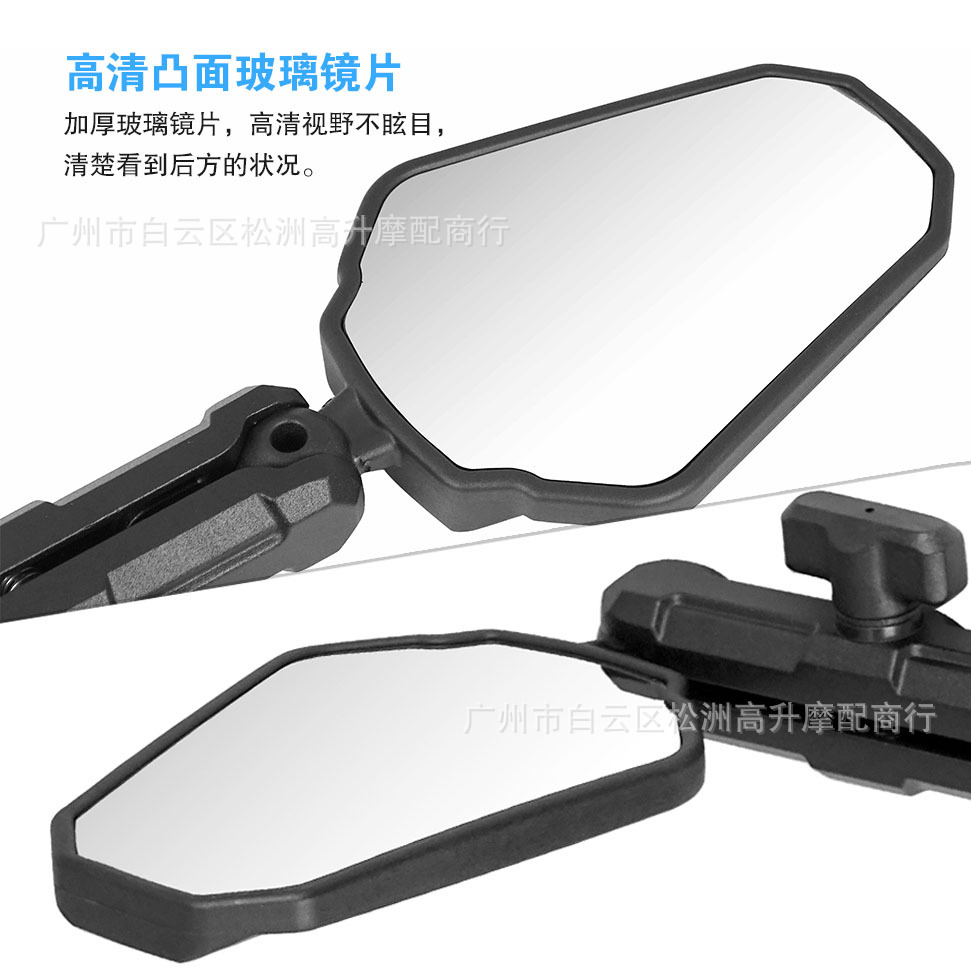 Motorcycle Rearview Mirror Suitable for Klon Rx Universal Dl250 Off-Road Adv Motorcycle Folding Modified Reflector
