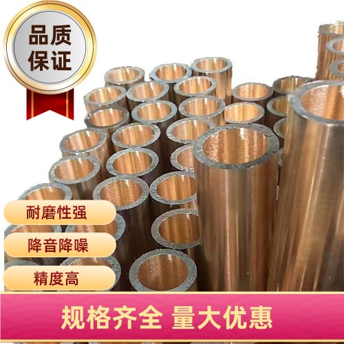 锡青铜套 支持加工耐磨性好锡青铜套加工现货充足厂家直销