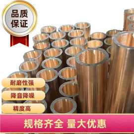锡青铜套 支持加工耐磨性好锡青铜套加工现货充足厂家直销