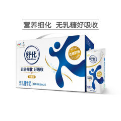 月产 牛奶舒化无乳糖低脂牛奶*盒整箱早餐搭档