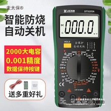 ߾Ȕ֔@fñDT920늹y늱늱ܷ̫