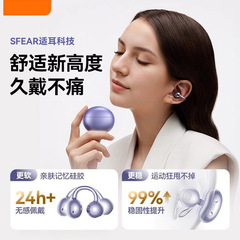2025年新型イヤホン、長時間装着しても痛くない、ワイヤレスで音質が良い、ノイズキャンセリング、超長持ちバッテリー、クリップ式Bluetoothイヤホン