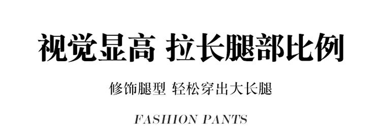 2023秋新款西装裤女宽松垂坠感高腰显瘦小脚裤商务休闲裤女士 T31详情11