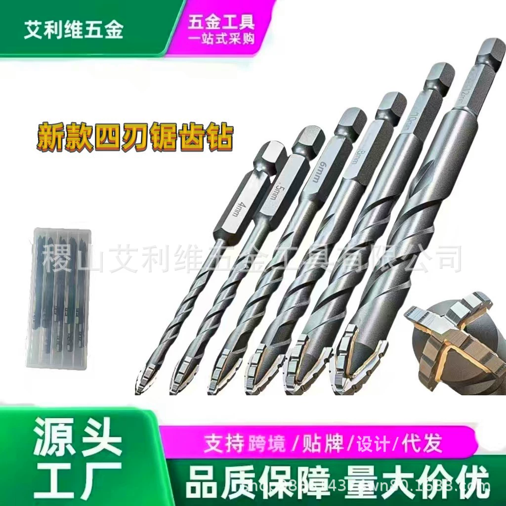 Фронтальный дрель новый неуместный пилообразный вольфрамовый стальной сплав треугольный дрель острый износостойкий для дома сухой и влажный перфорированный сверл