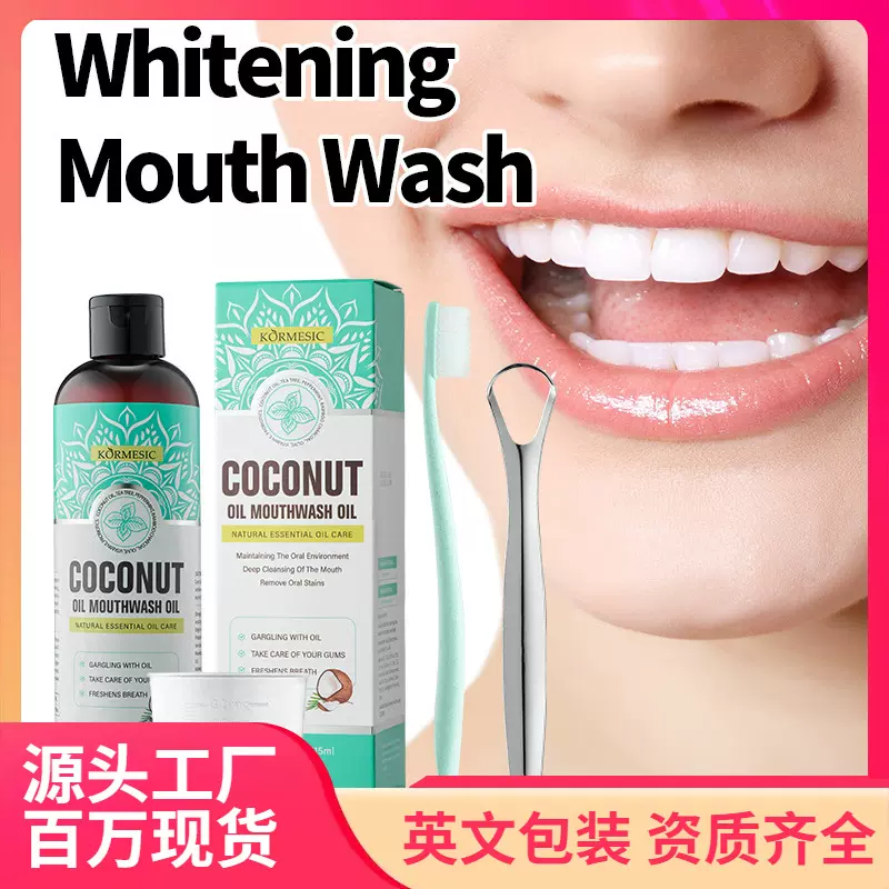 KORMESIC浓缩椰子油漱口油mouthwash oil漱口水跨境外贸 厂家批发