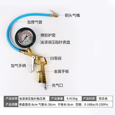 High-Precision Tire Pressure Gauge Air pressure gauge/tire pressure gauge - oil-gauge
