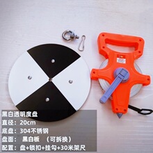黑白透明度盘 塞氏盘 海水透明度盘 透明度计 海水比色计  水色计