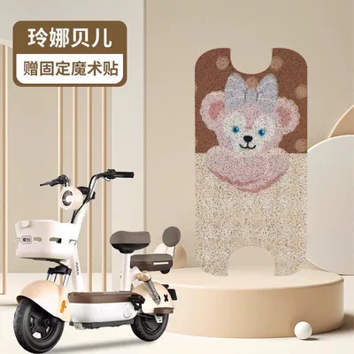Electric vehicle foot mat, Covers, Decorative Accessories, Purple Pedals - lina-belle-silk-circle-material-waterproof-and-dustproof