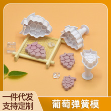 ��Ʒ���я���ģdiy���⵰��ɺ決���ߌ����oʳ��ƷʳƷ��ģ��