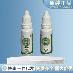 祛老茧脚茧手茧脚趾脚底死皮关节茧去茧软化剂去除脚掌硬皮消神器