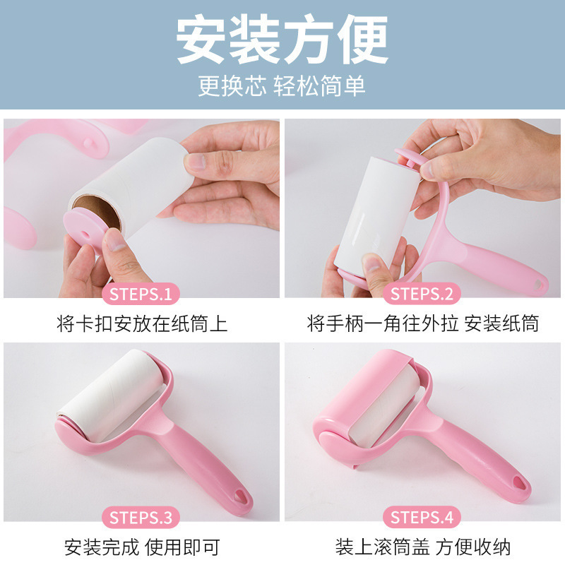 宠物粘毛器替换芯斜撕式粘尘纸除毛器衣服清新无痕无伤滚筒粘毛器|undefined