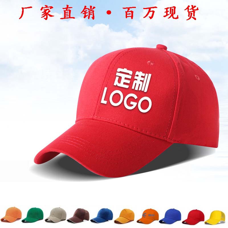 Sombreras de béisbol personalizadas bordadas impresión logotipo hombre y mujer sombrero de lengua de pato sombrero pescador sombrero publicidad sombrero para niños Yangxi fábrica de sombreros image 4