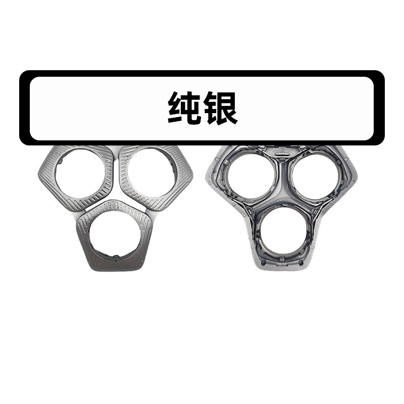适用飞利浦剃须刀SH71刀头黑蜂巢S5531 5831 8050 9935刀片网配件|undefined