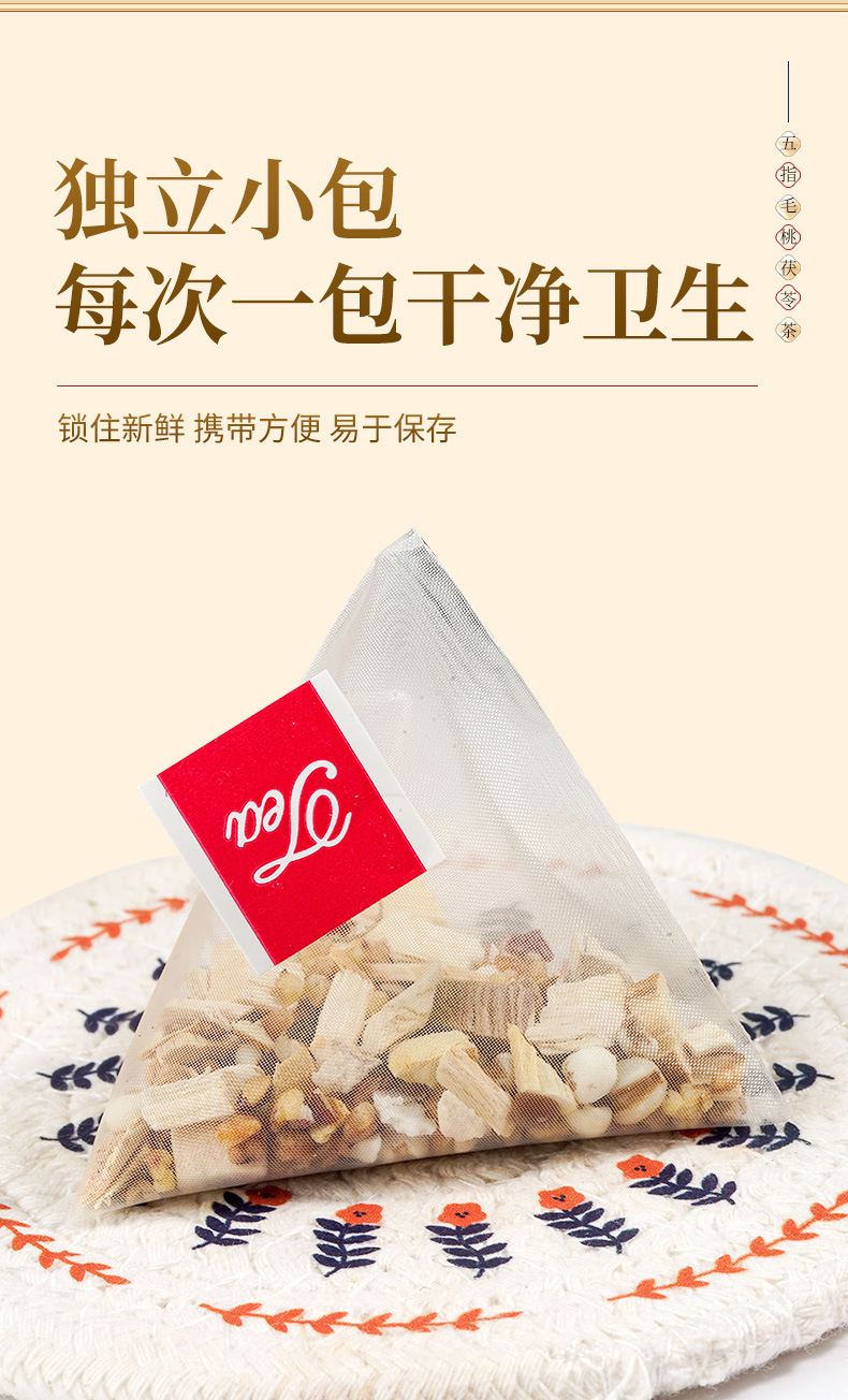 Wuzhi Maotai Lotus Leaf Tea 140g Box Cold Brewed Herbal Tea Bags with Poria Coix Seed and Red Bean specifications