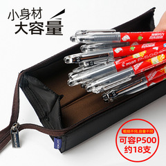 國譽KOKUYO文具袋 大容量學生文具鉛筆袋PC22 多功能收納袋筆袋