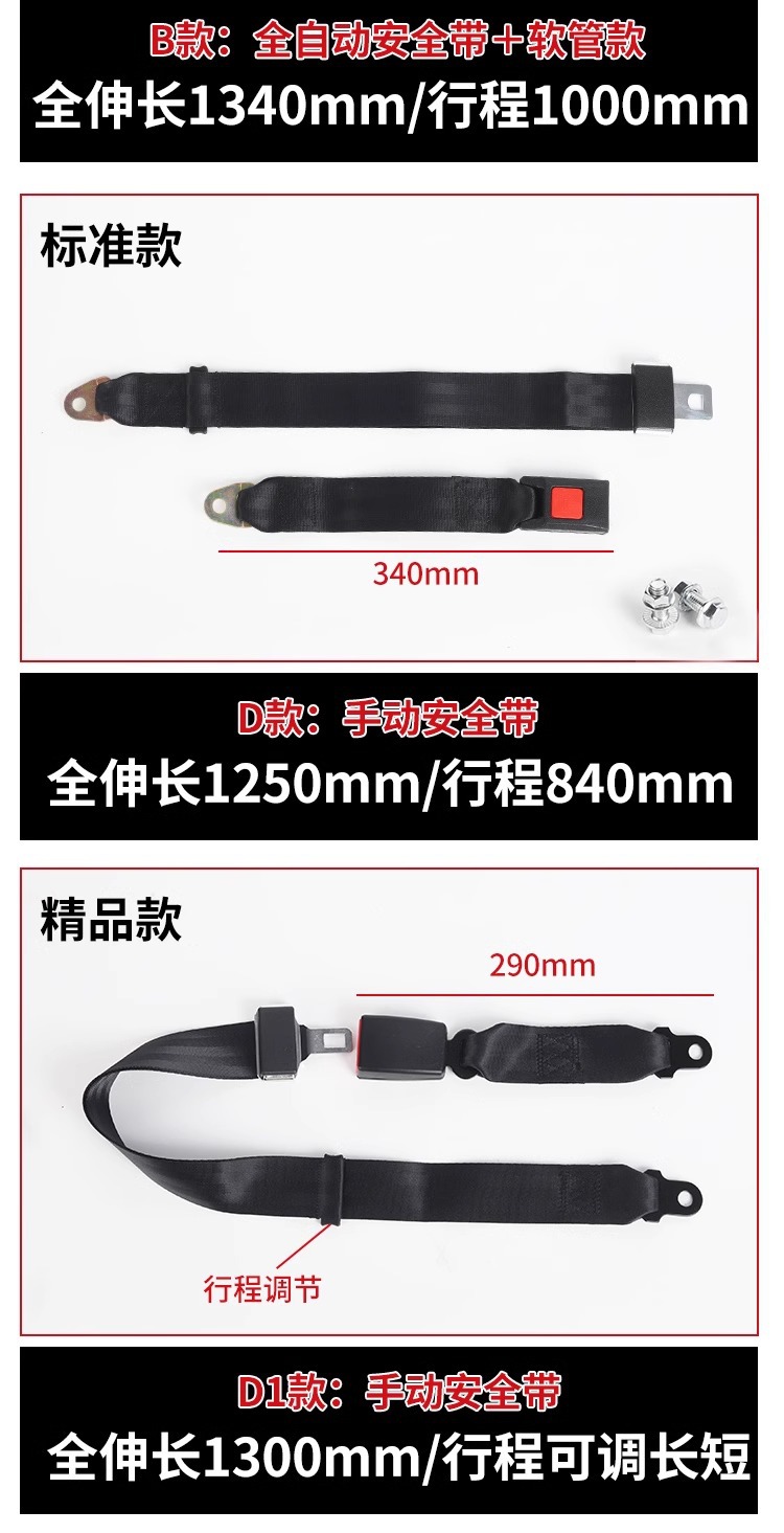 Forklift safety seat with joint force Hangzhou fork two-point automatic retractable passenger car safety belt accessories assembly